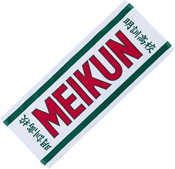 Amazon.co.jp: ドカベン 山田太郎&岩鬼正美 特大フィギュア明訓高校 Amazon.co.jp: ドカベン 山田太郎&岩鬼正美 特大フィギュア明訓高校